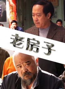 两性色午夜视频免费老司机